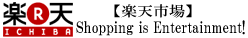 楽天市場店へGO!
