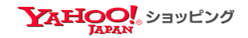ヤフーショッピング店へGO!