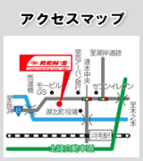 （アクセスマップ）