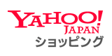 Yahoo!ショッピング